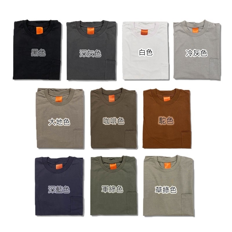 復古10色 口袋短T 落肩寬鬆