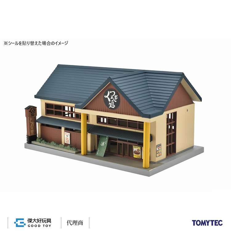 TOMYTEC 324362 建物 126-2 岩盤浴