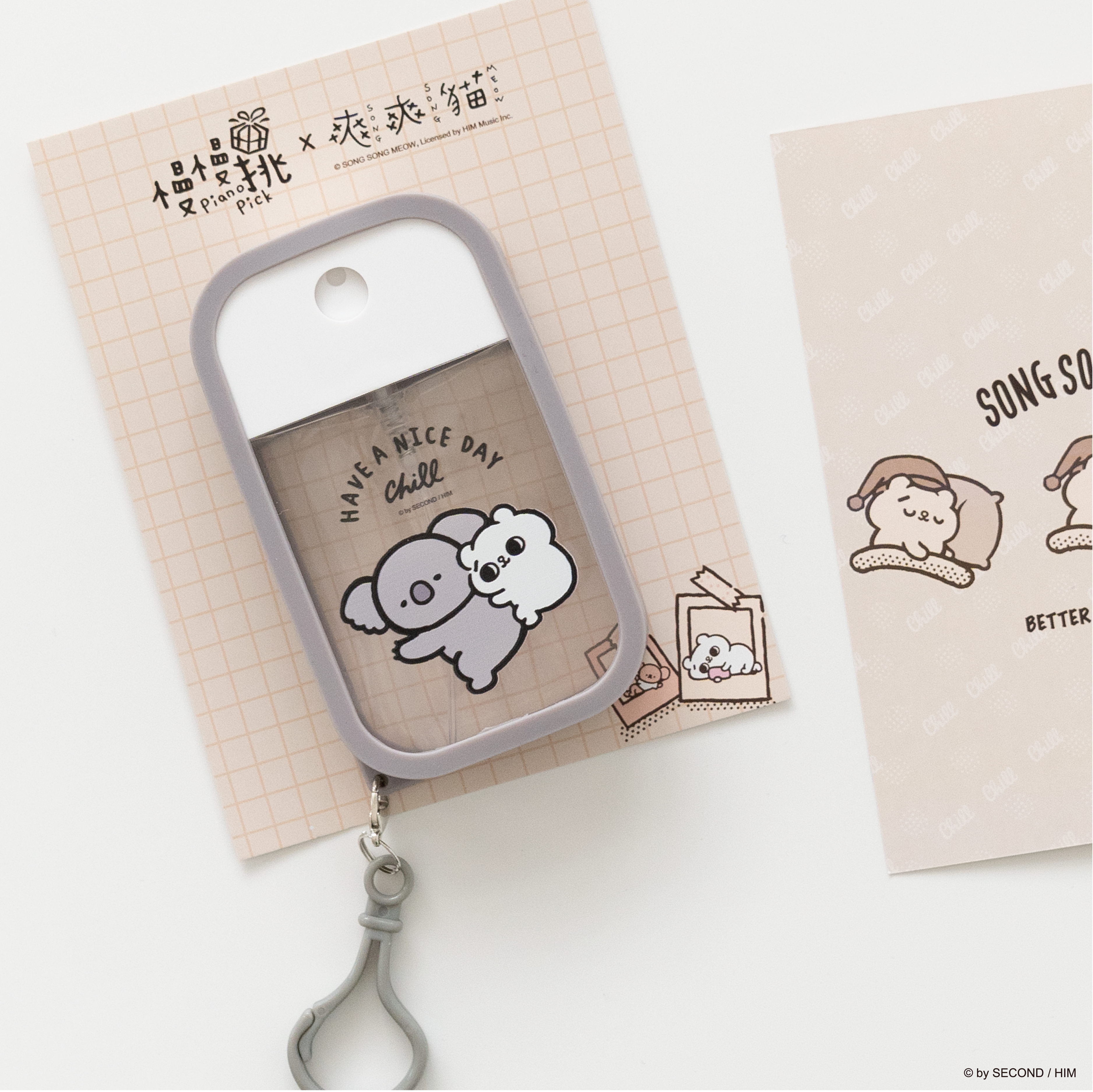 (獨家款)【爽爽貓x慢慢挑-卡扣掛鉤酒精噴瓶｜好時光款】（商品不含酒精，瓶身PP耐酒精材質）