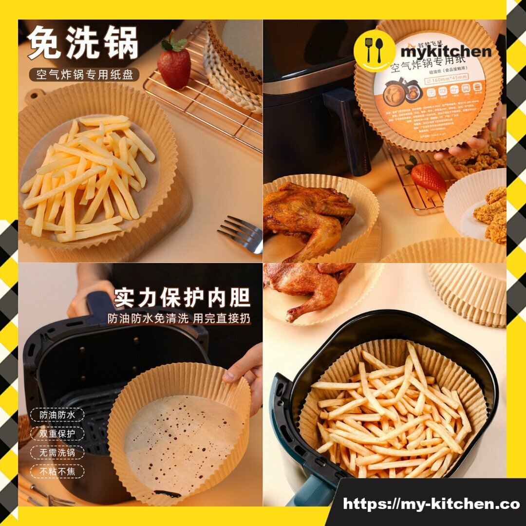 MY KITCHEN] Air Fryer Oil Paper Air Fryer Dispo空气炸锅专用纸