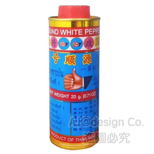 泰國源順號白胡椒粉20g