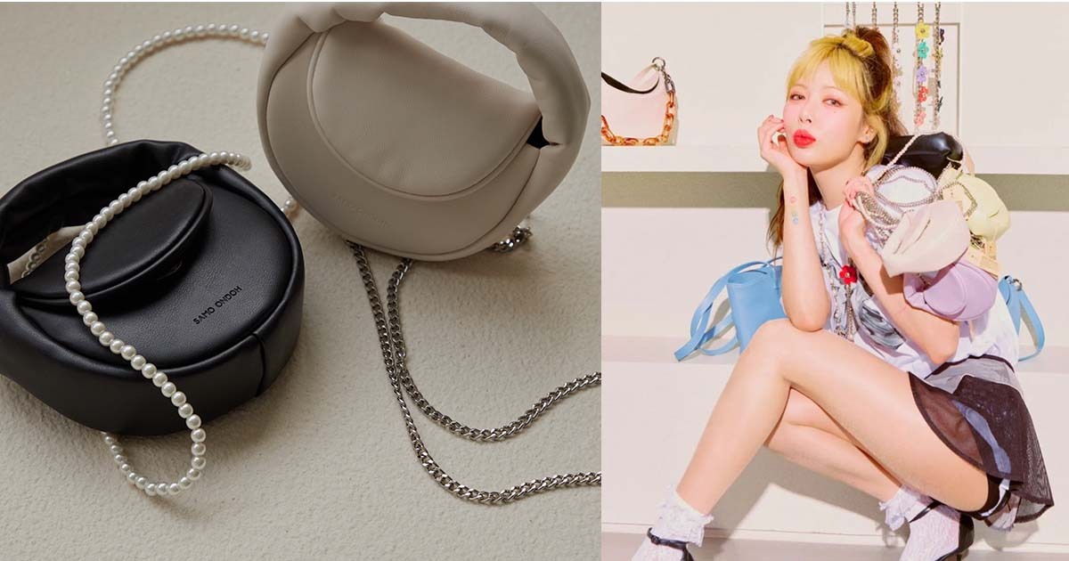 可愛的翻蓋胖胖包 Flap Mug Bag Mini