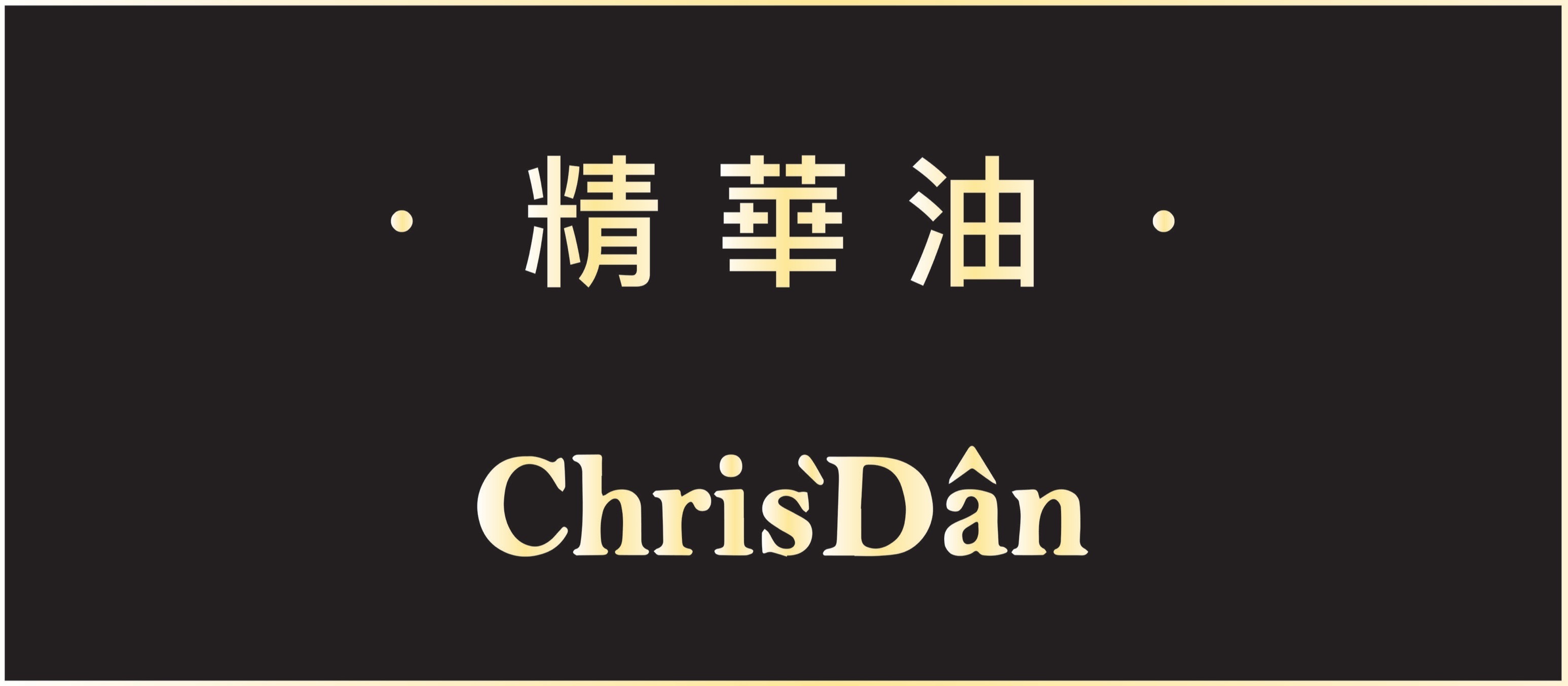 平價保養品,簡單保養,平價保養,克莉絲丹,精華油推薦,保養品使用順序,臉部精華油,雷射術後保養品,精華油使用順序,精華油順序,問題肌膚,精華油,保養步驟,臉部按摩油,養膚,臉頰乾燥,換季保養,毛孔粗大,敏感肌,皮膚乾燥,縮小毛孔