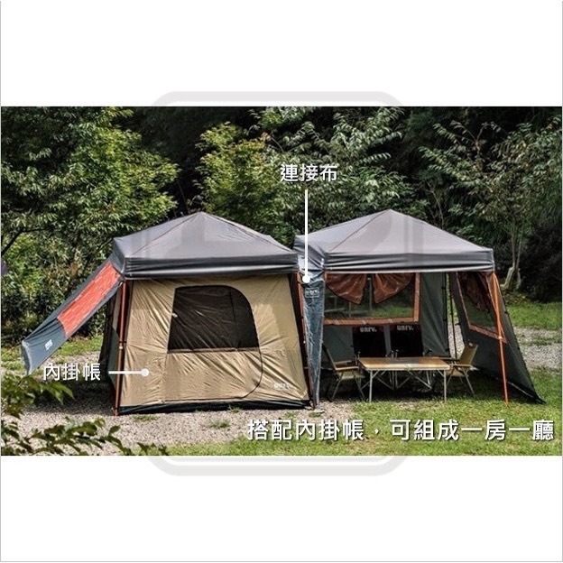 UNRV 第六代客廳帳*2＋內掛帳（一房一廳）客廳帳 含運 帳篷 內掛 戶外 野營 露營