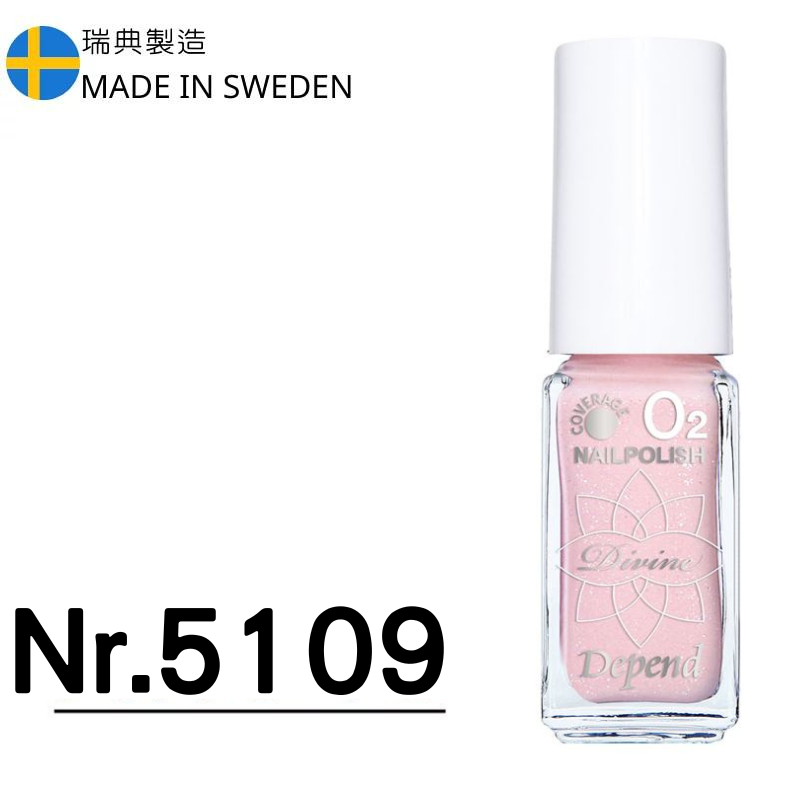 O2 甲油 5109 霧面粉紅閃粉 (不透明)