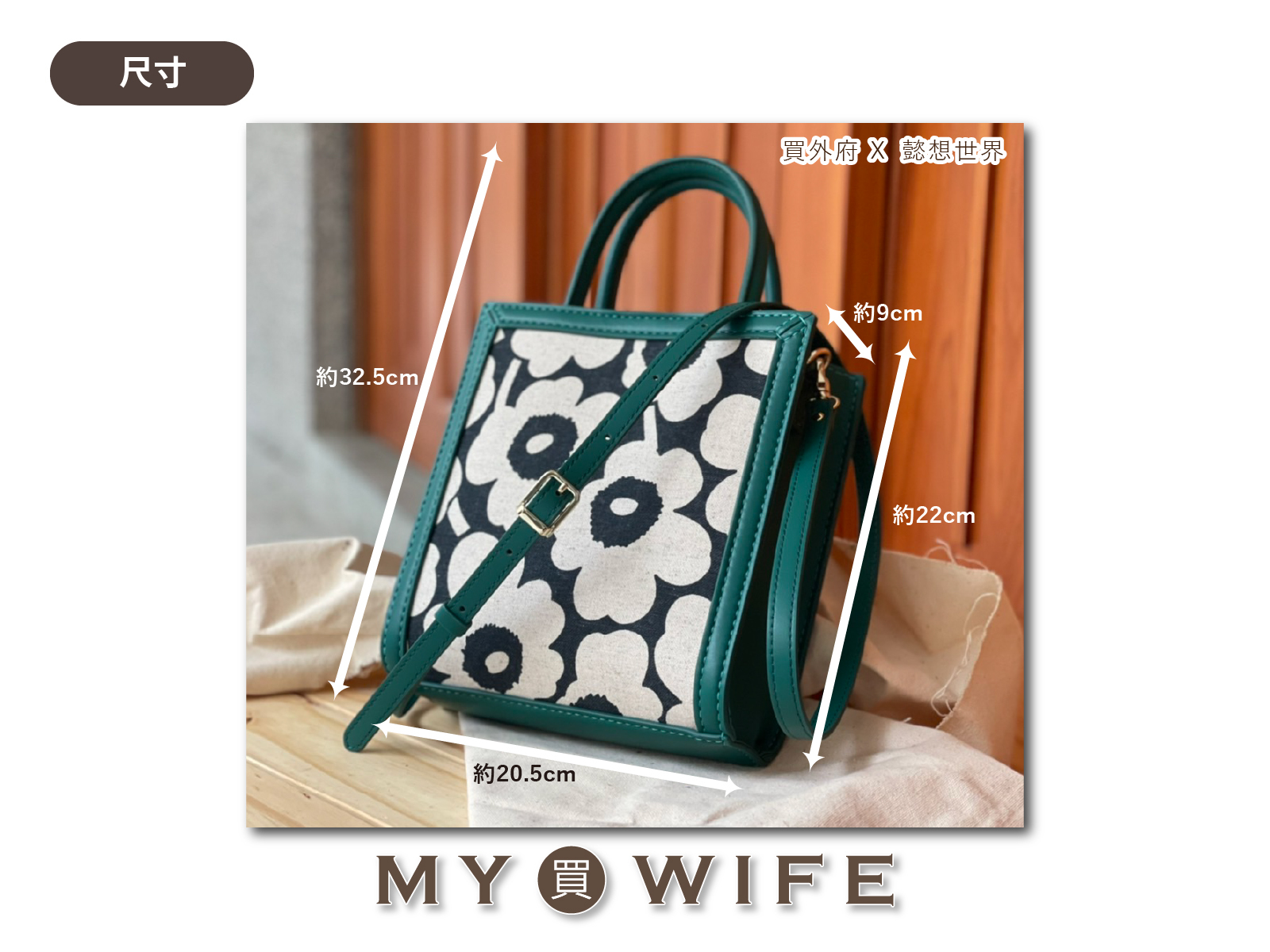 小方琴譜包材料包/真皮材料包_金色配件/專屬教學影片