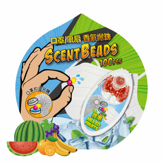 Leviti-cus 口罩抑菌香氣珠 水果系列