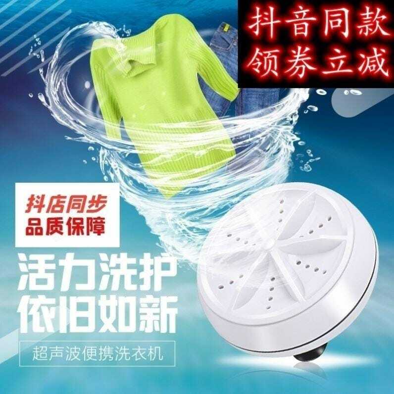 GE377 Ultrasonic Turbine Wash