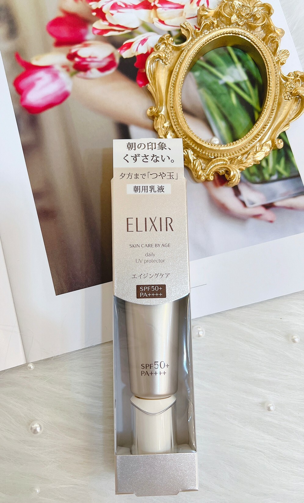 ELIXIR 怡麗絲爾 彈潤多效美肌乳 SP+ 35ml