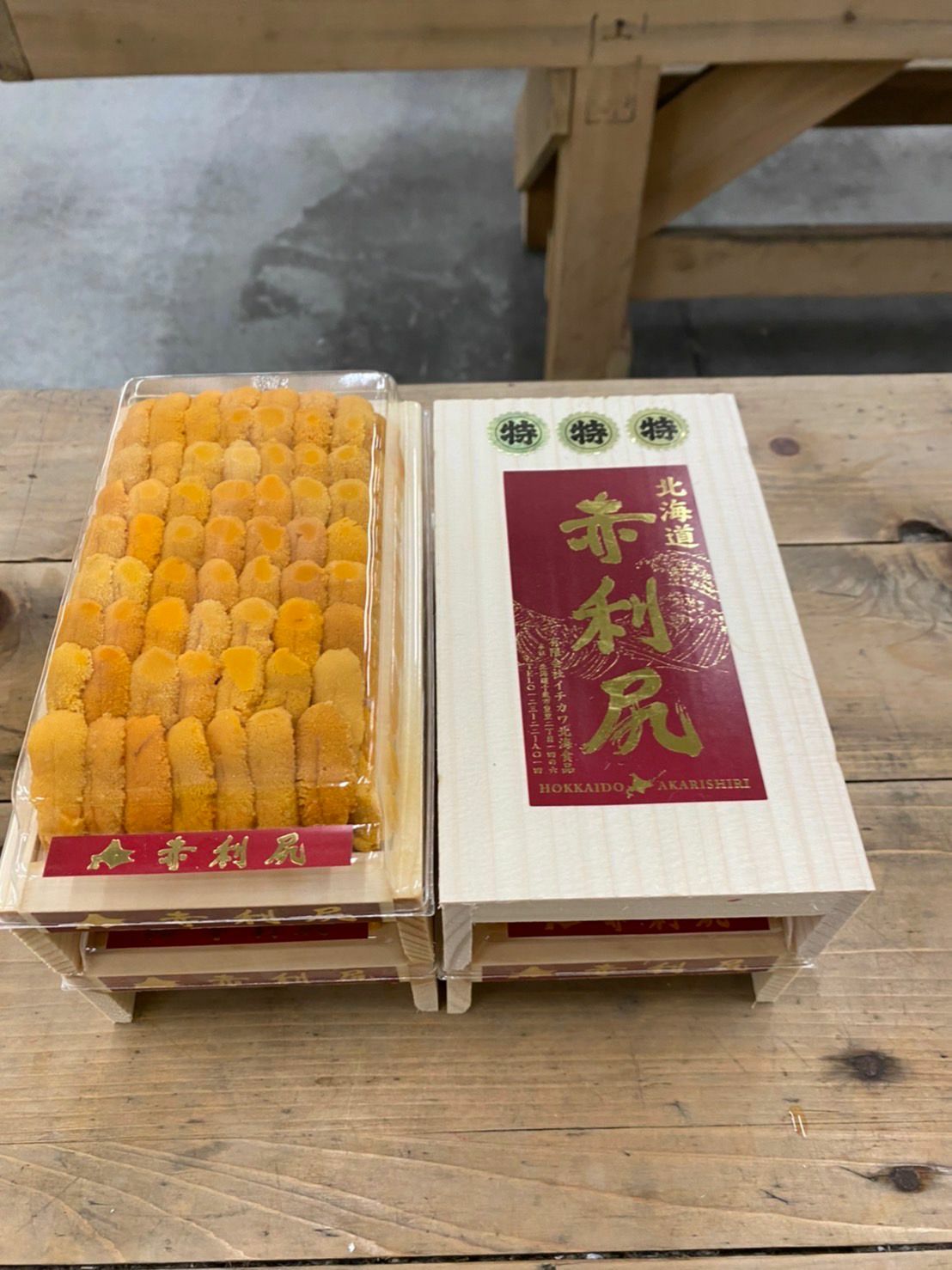 市川赤利尻 300g 北海道赤上