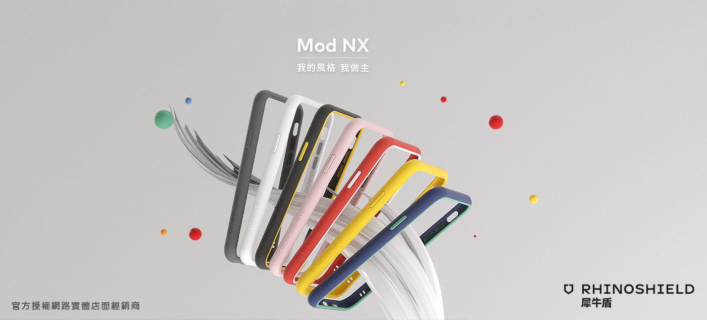 蘋天下(蘋果瘋) iphone 正品配件專賣店 - RHINOSHIELD 犀牛盾 iphone 手機保護殼