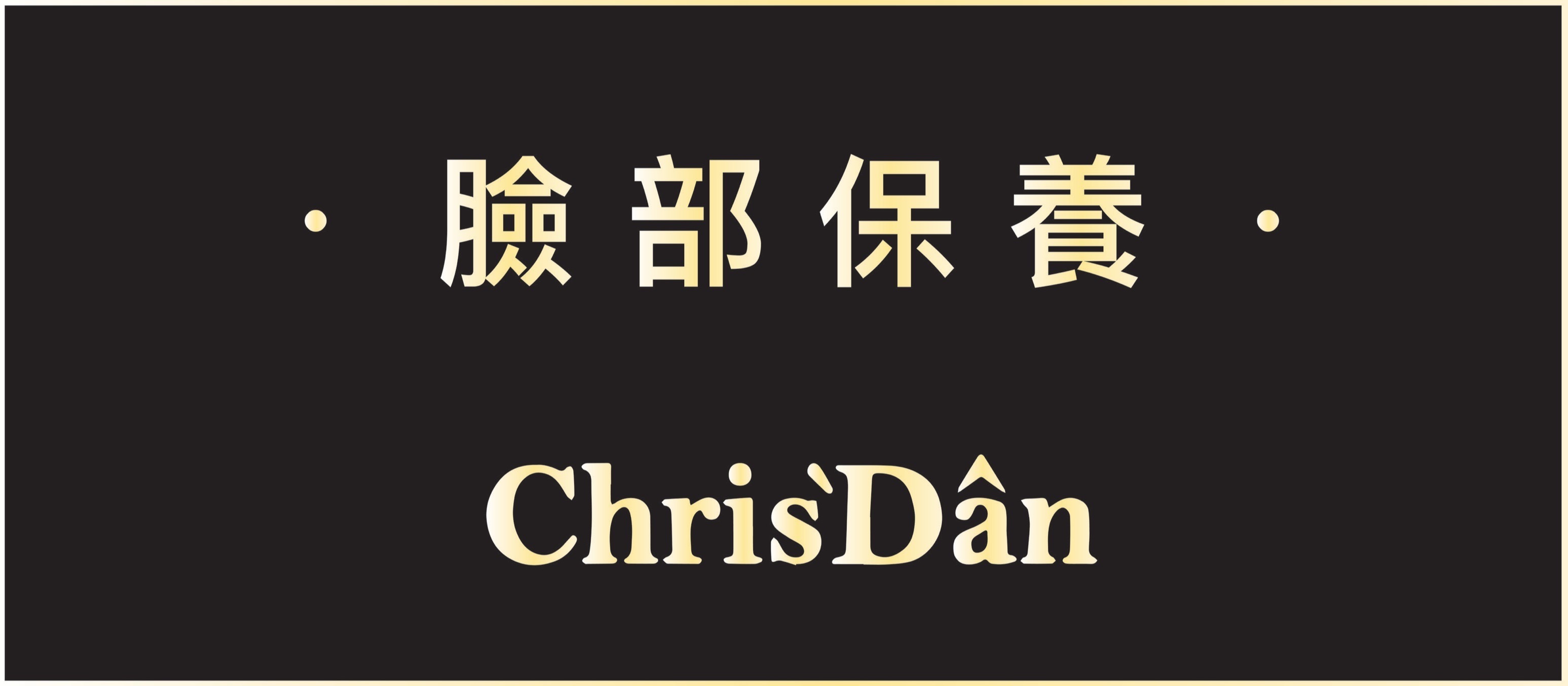 臉部保養,平價保養品,克莉絲丹,前導精華,化妝水