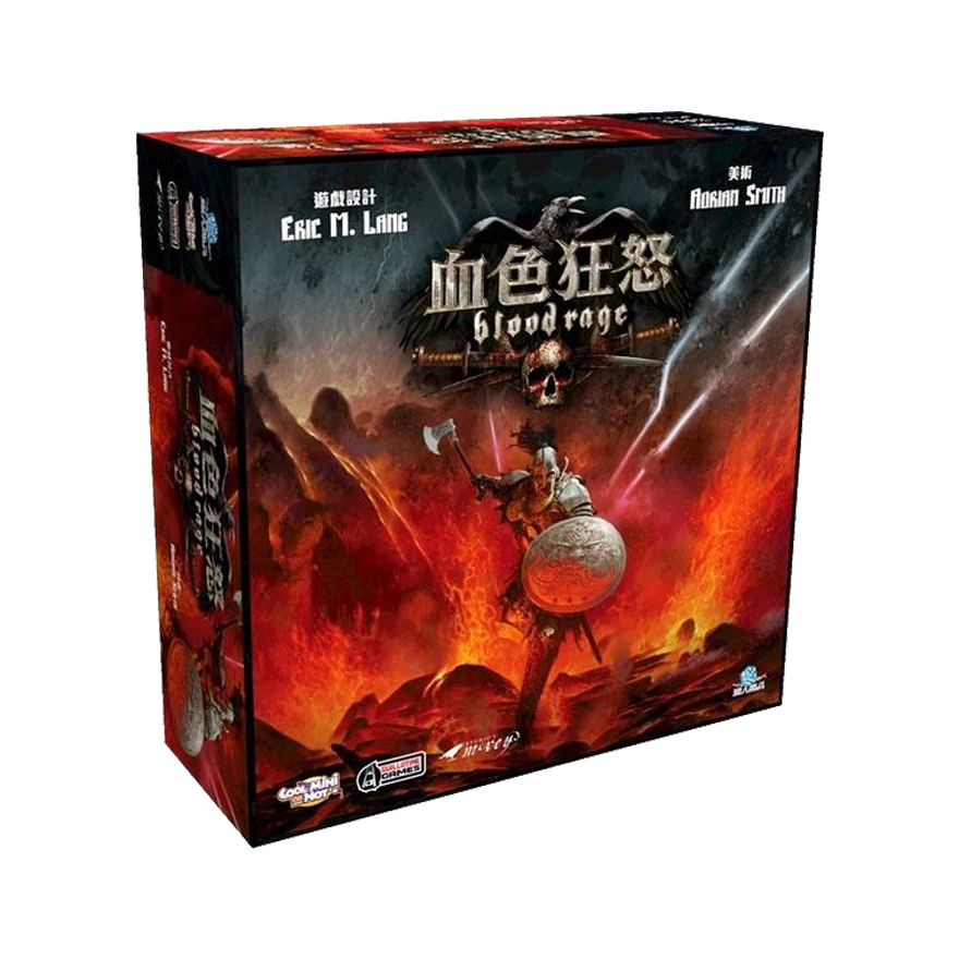 血色狂怒