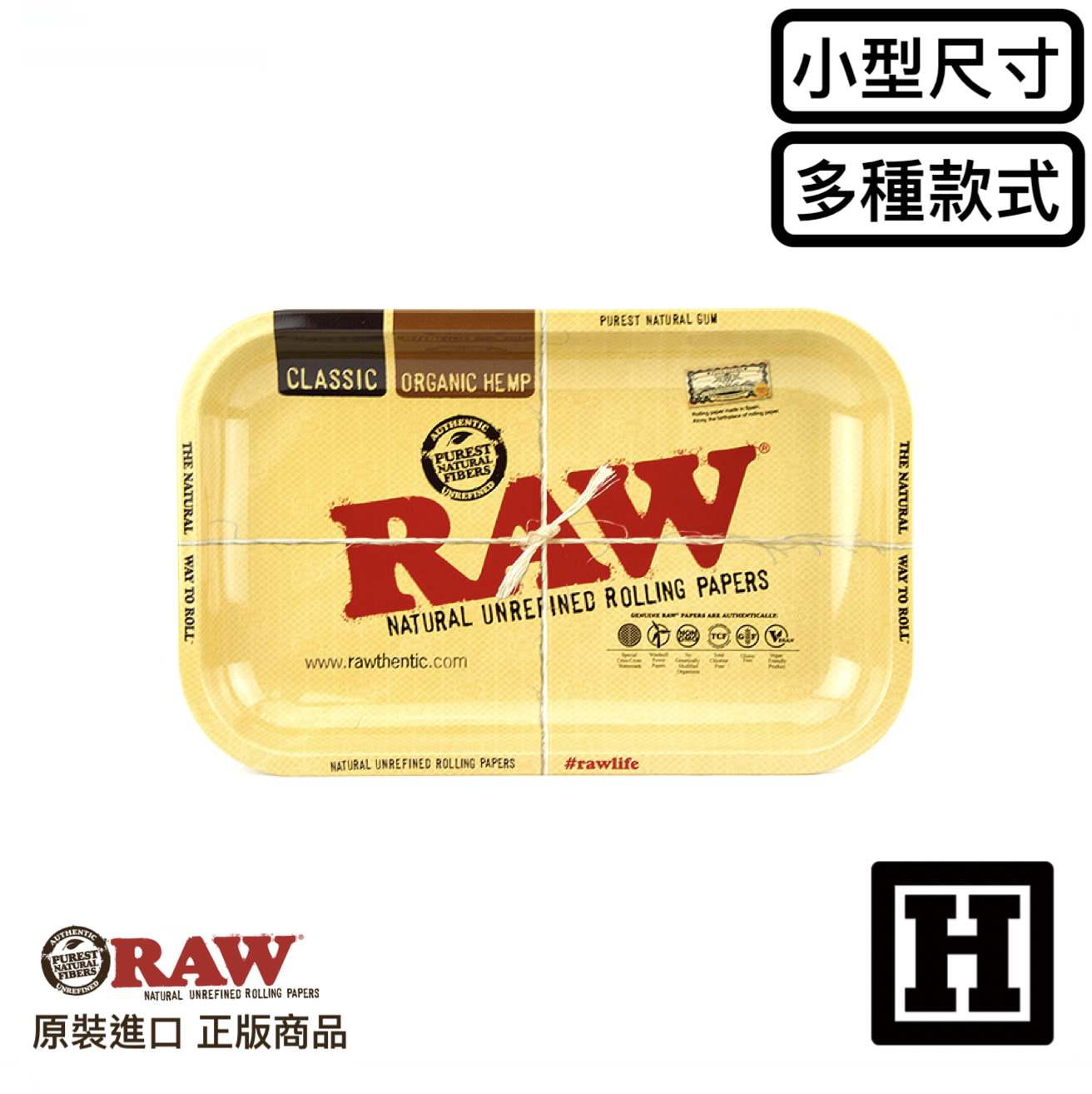 RAW Metal Rolling Tray 金屬捲菸盤 (S)