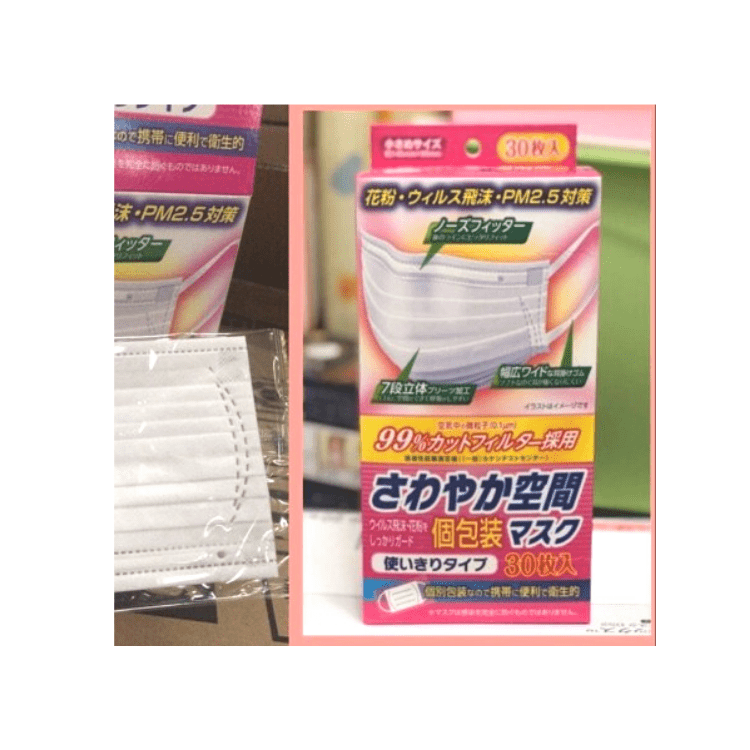 日本奧田七段立體口罩 (寬耳) 30個 獨立包裝 白色14.5cmx9cm 中童及女士
