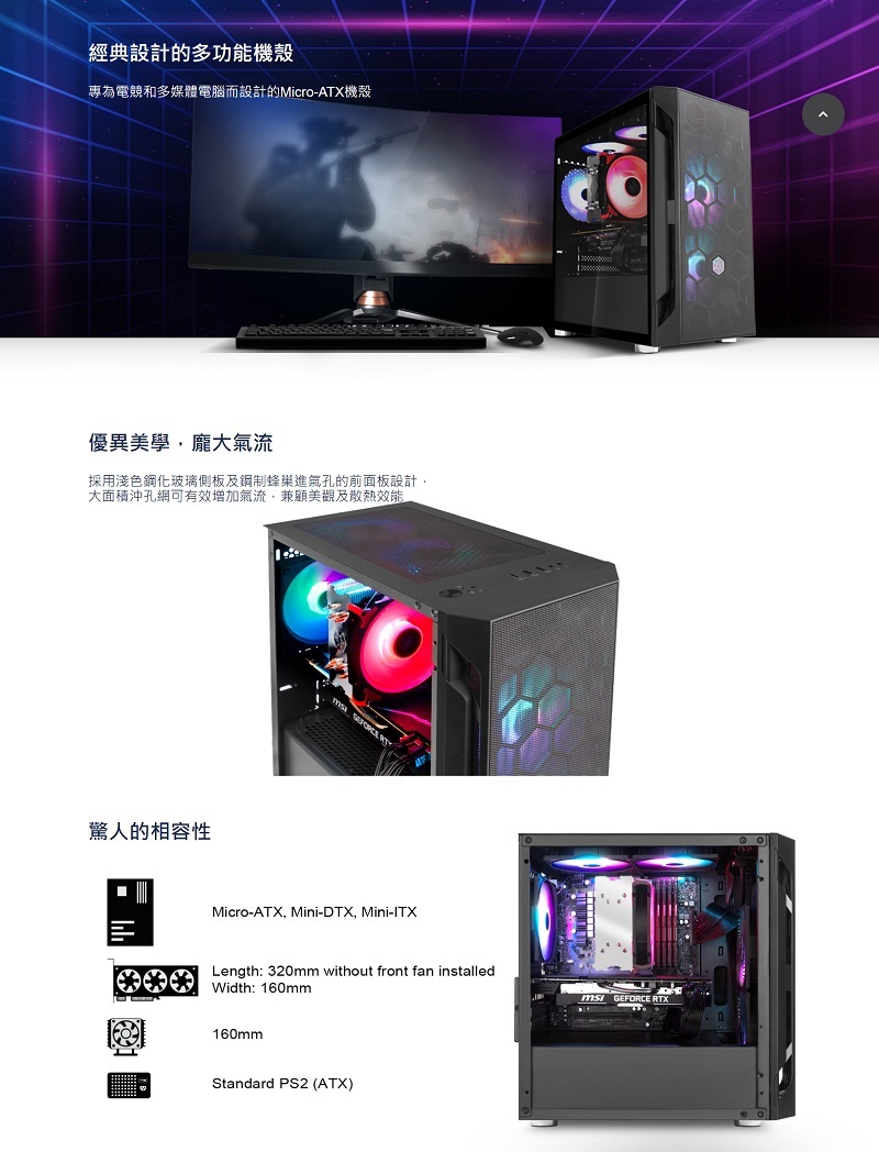 米特3C數位–SilverStone 銀欣 FARA H1M 電競機殼/ATX/黑/鐵側板/SST-FAH1MB