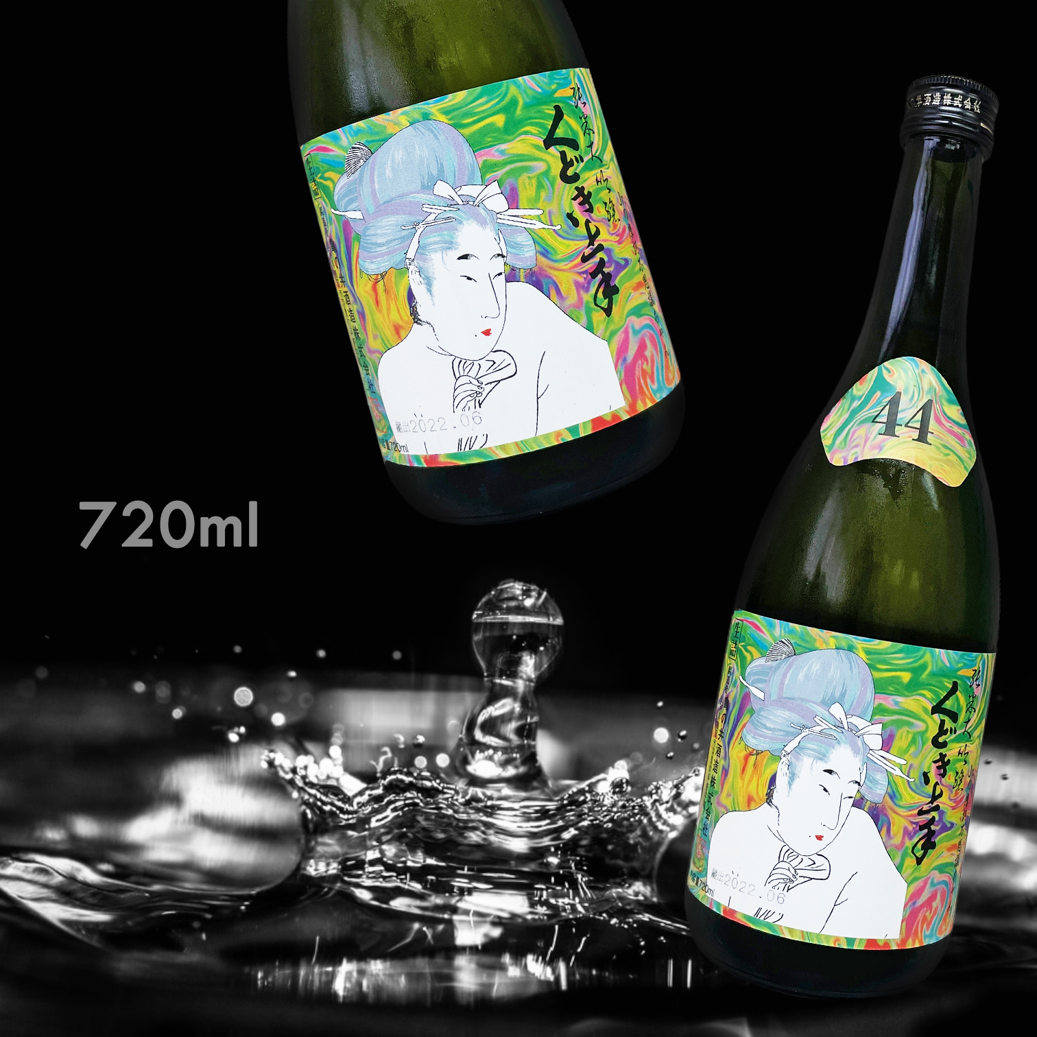 くどき上手 Jr. 山田錦 44 摩訶不思議ちゃん 純米大吟釀 (720ML)