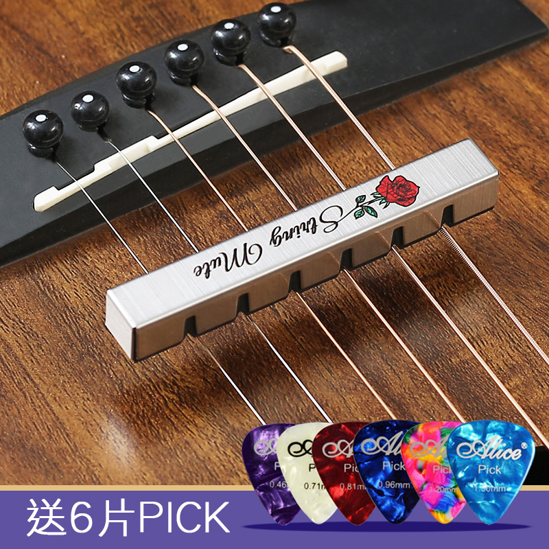 RYQ-01 吉他弱音器