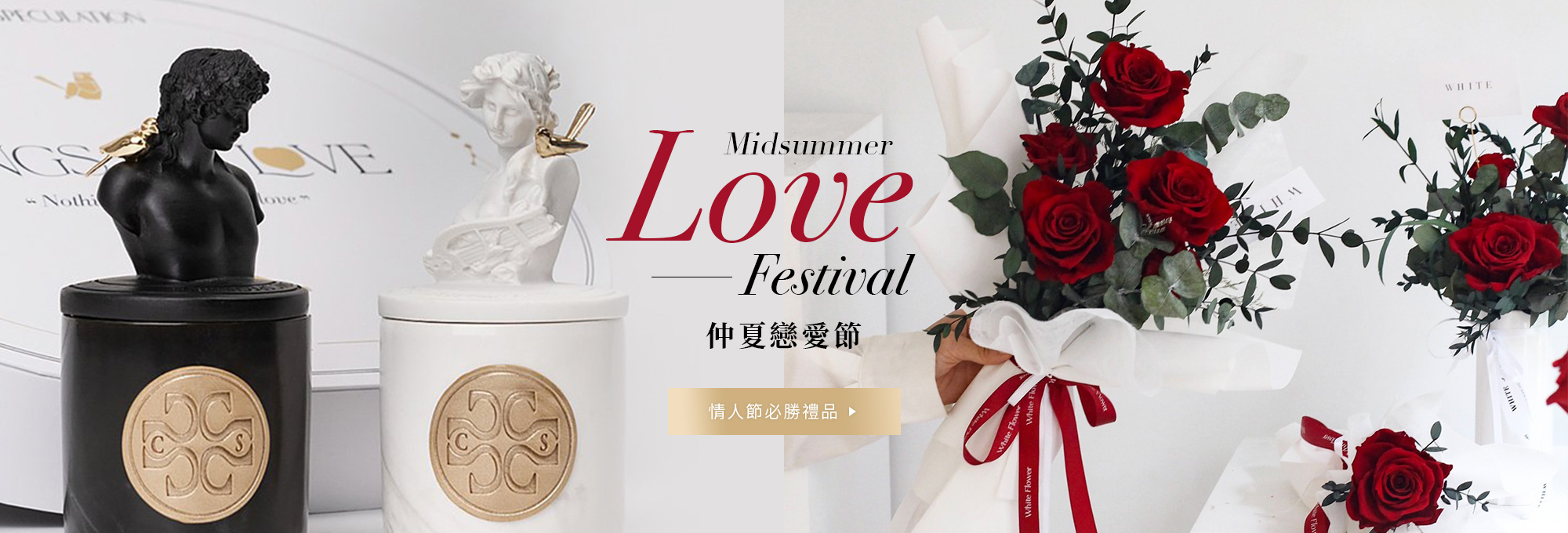 七夕禮物,情人節禮物,永生花,玫瑰花,七夕玫瑰,白色花藝