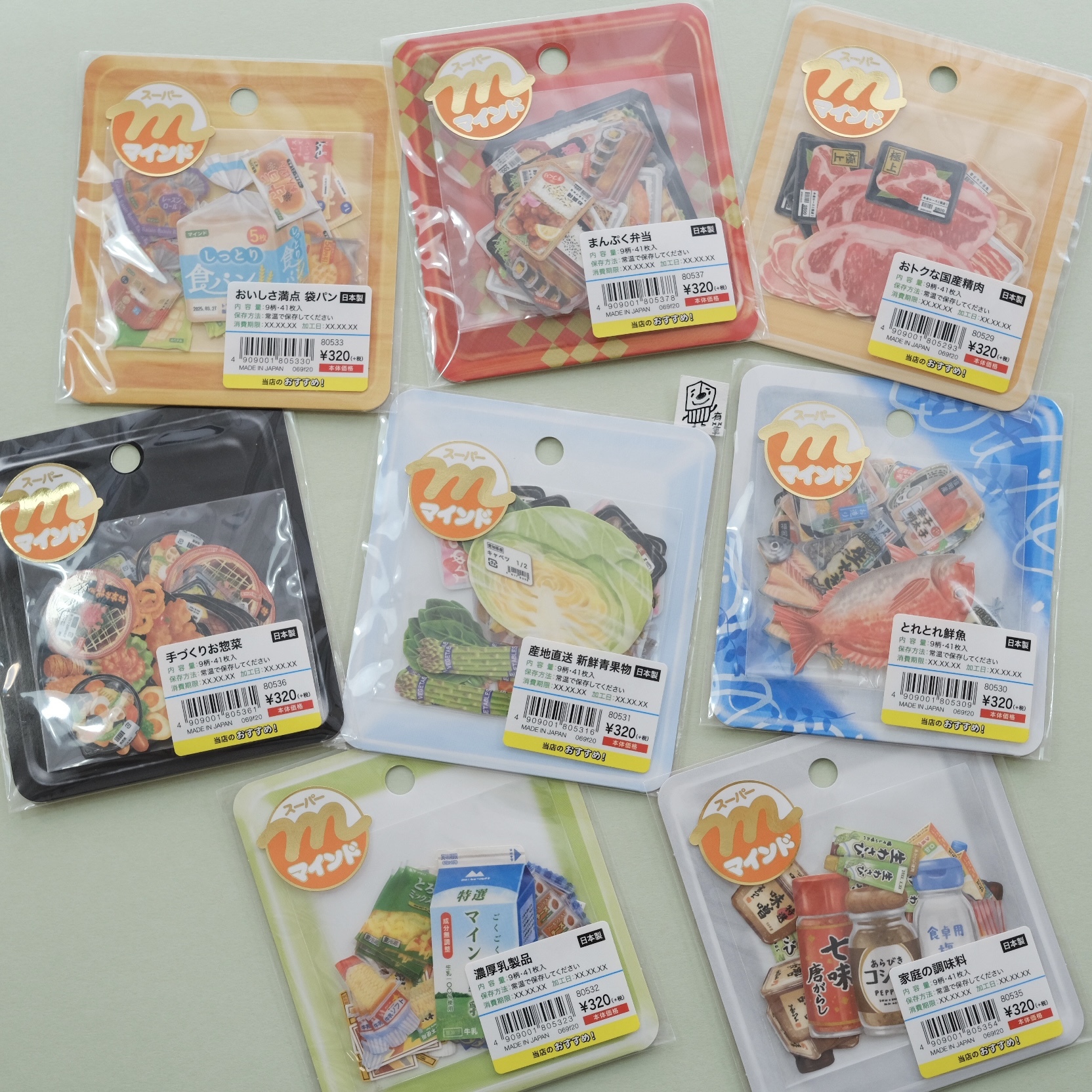 MIND WAVE supermarket Sticker