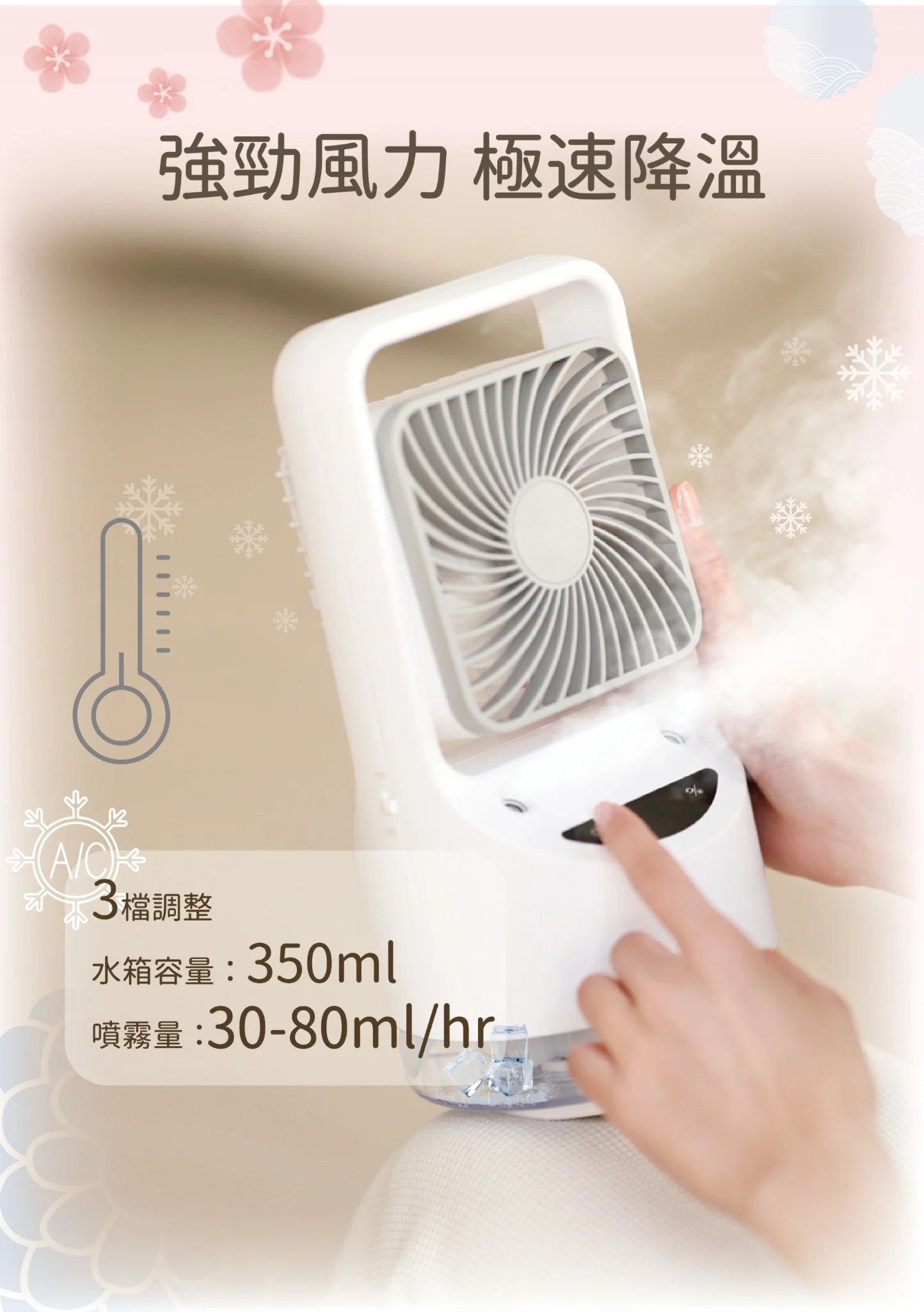 KUSA KS-CF51 強力加濕冷風扇