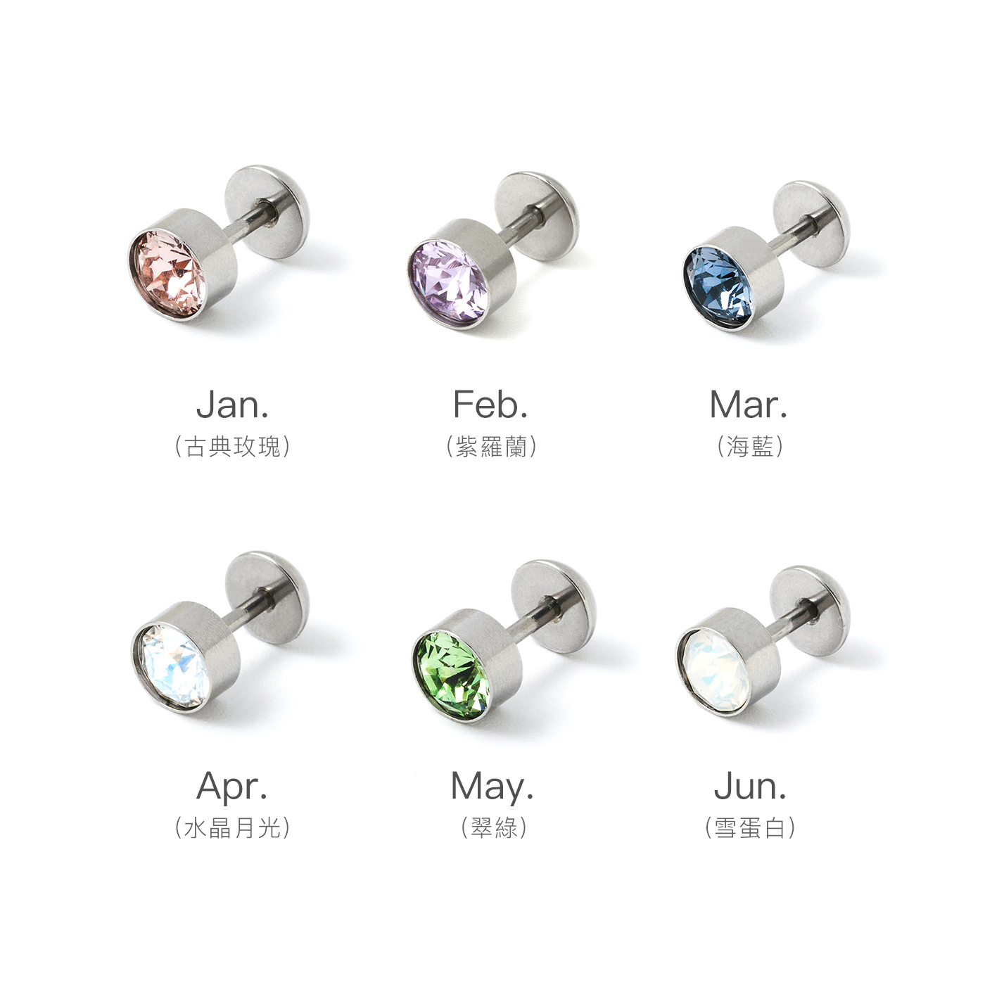 施華洛世奇水鑽,轉珠,鋼飾,貼耳,耳環