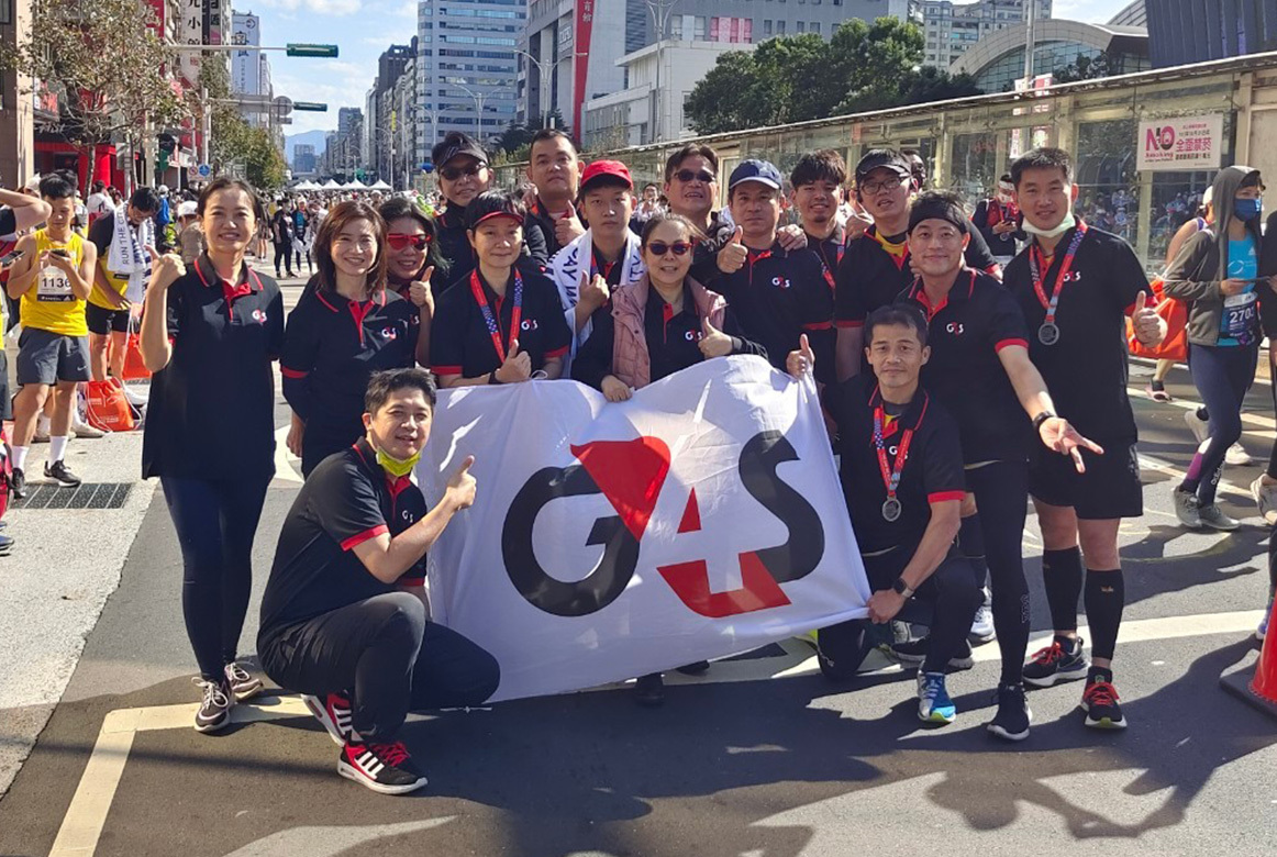 台灣士瑞克保全股份有限公司