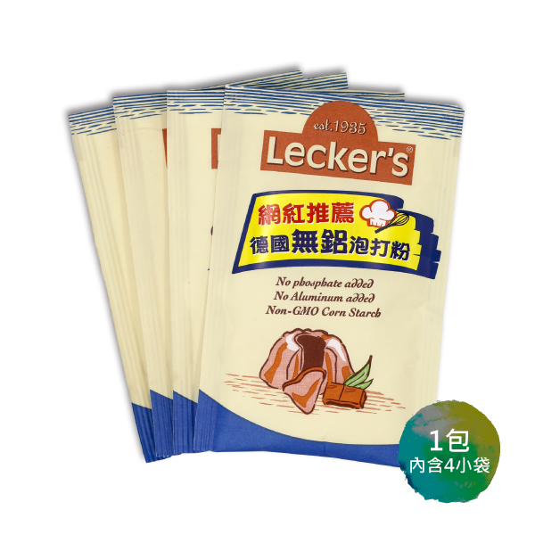 【萊克斯】德國Lecker’s泡打粉 (4x21g)