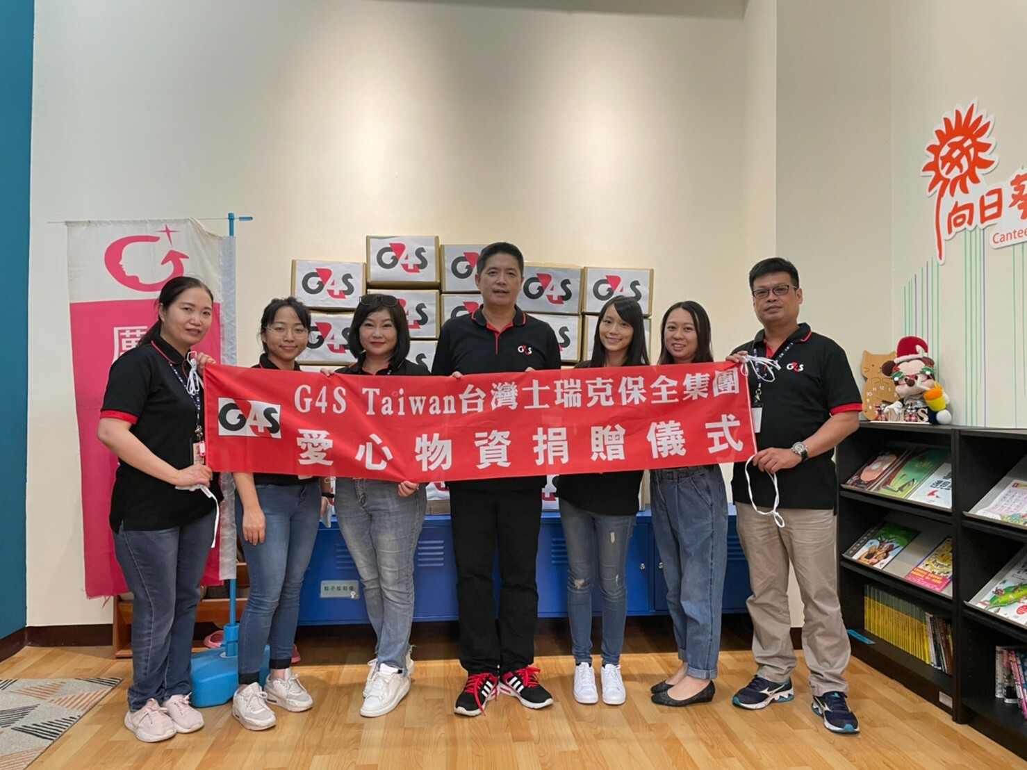 台灣士瑞克保全股份有限公司