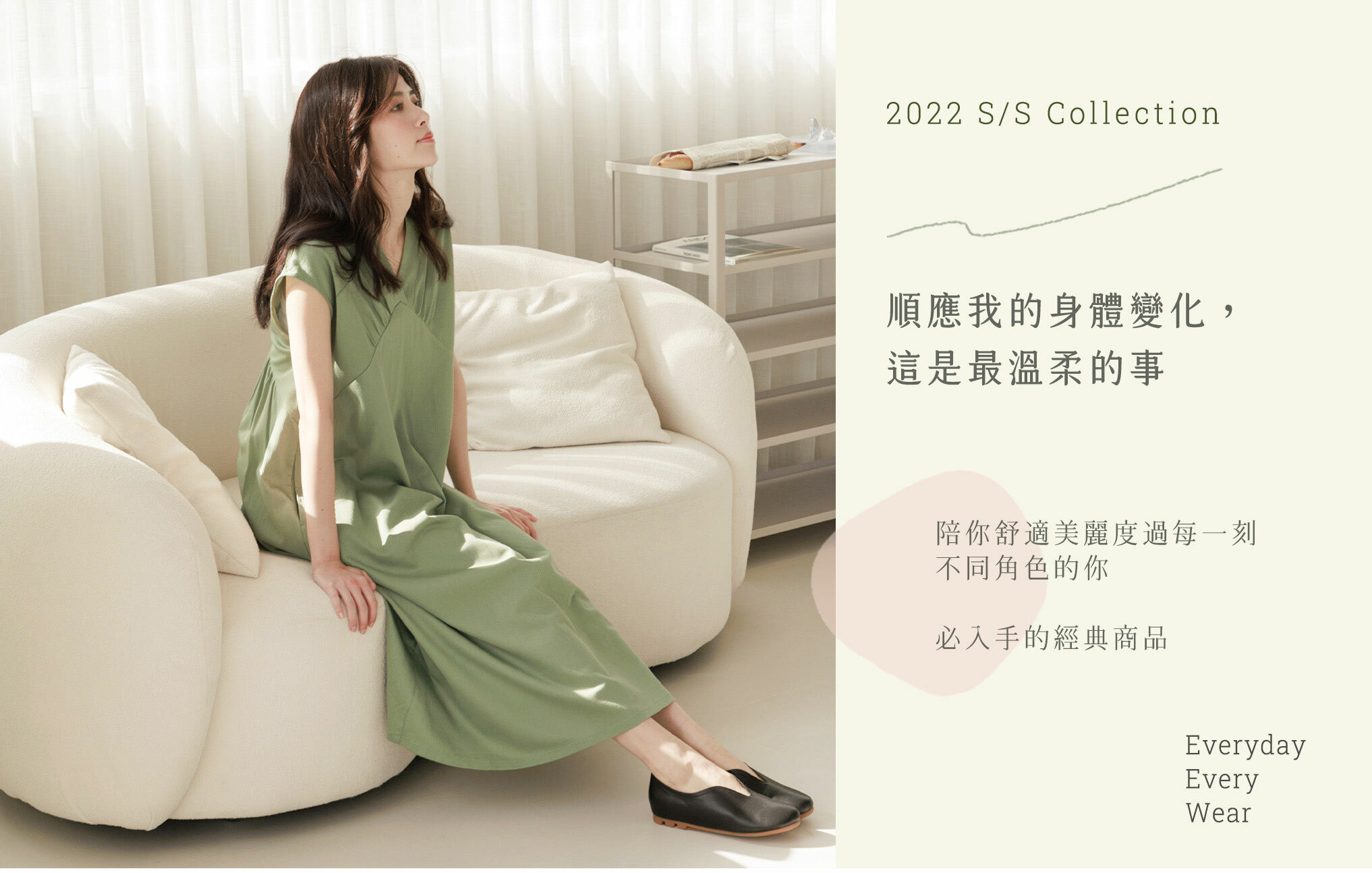 午後沙灘V領洋裝-Mojito