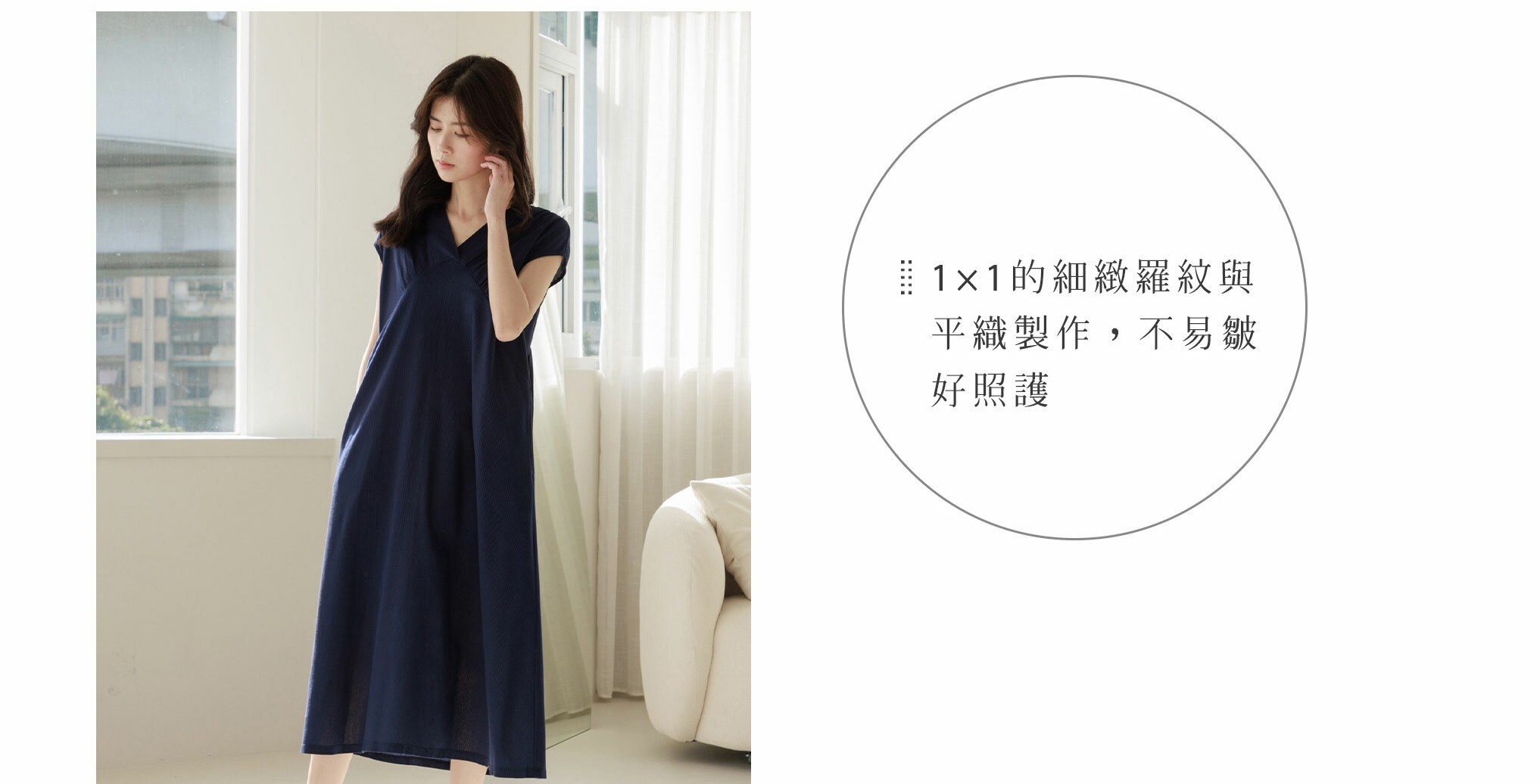 午後沙灘V領洋裝-悄悄話