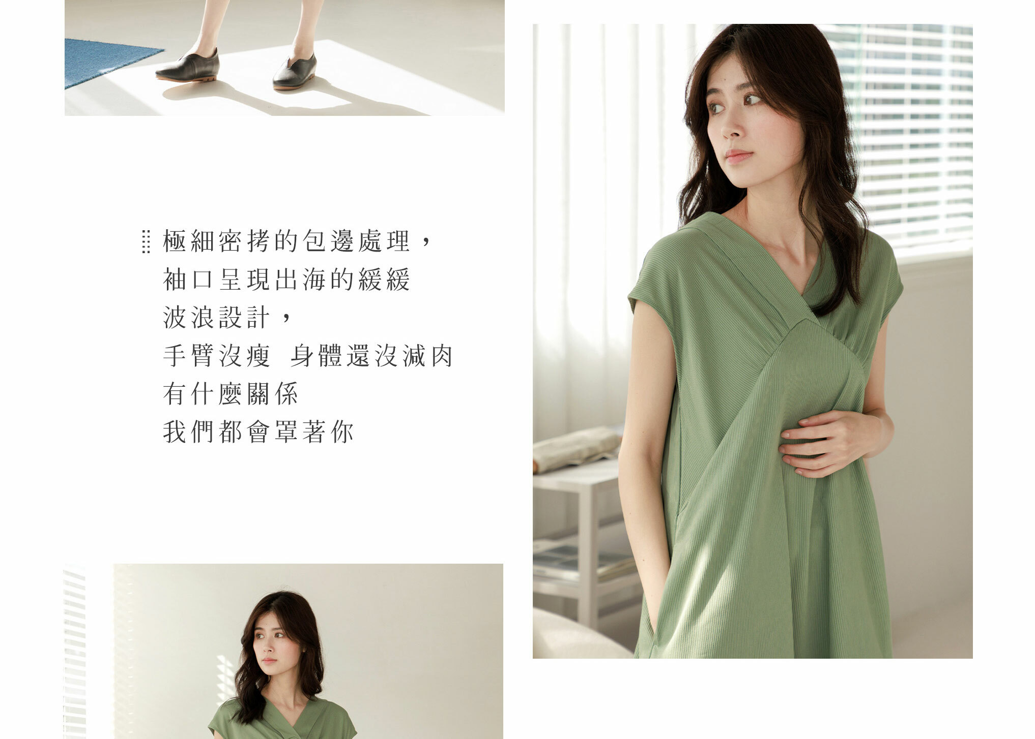 午後沙灘V領洋裝-Mojito