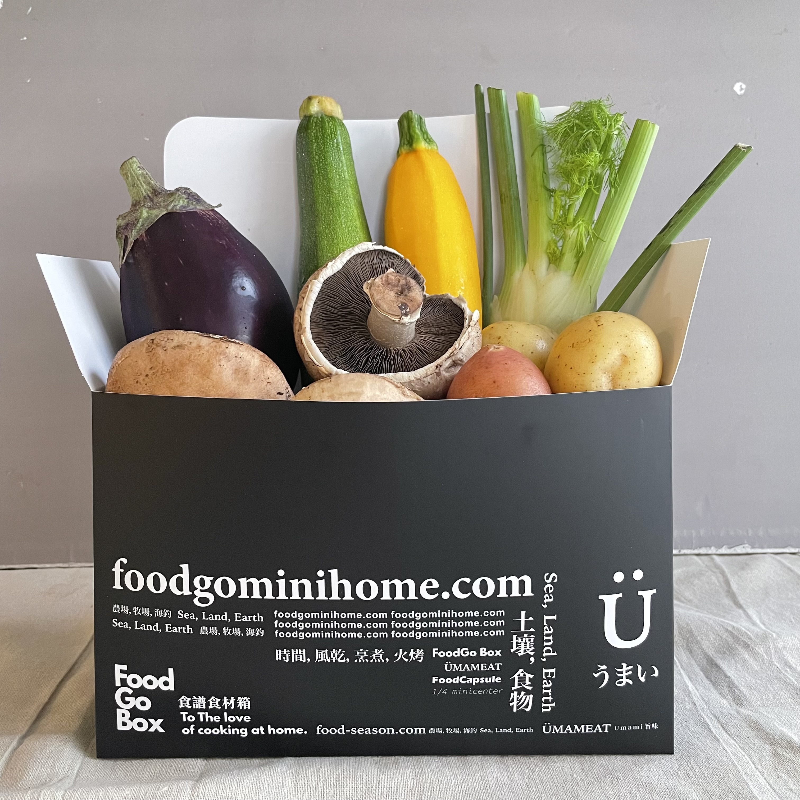 【蔬菜箱】燒烤篇