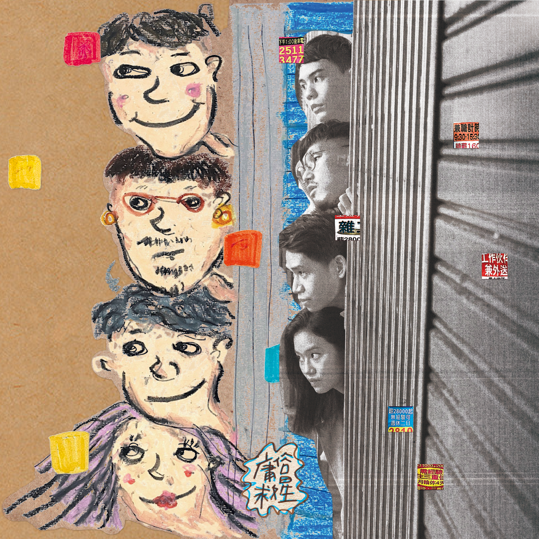 【庸俗救星 VulgarSavior】 - 末日重生的庸俗週記貼紙簿