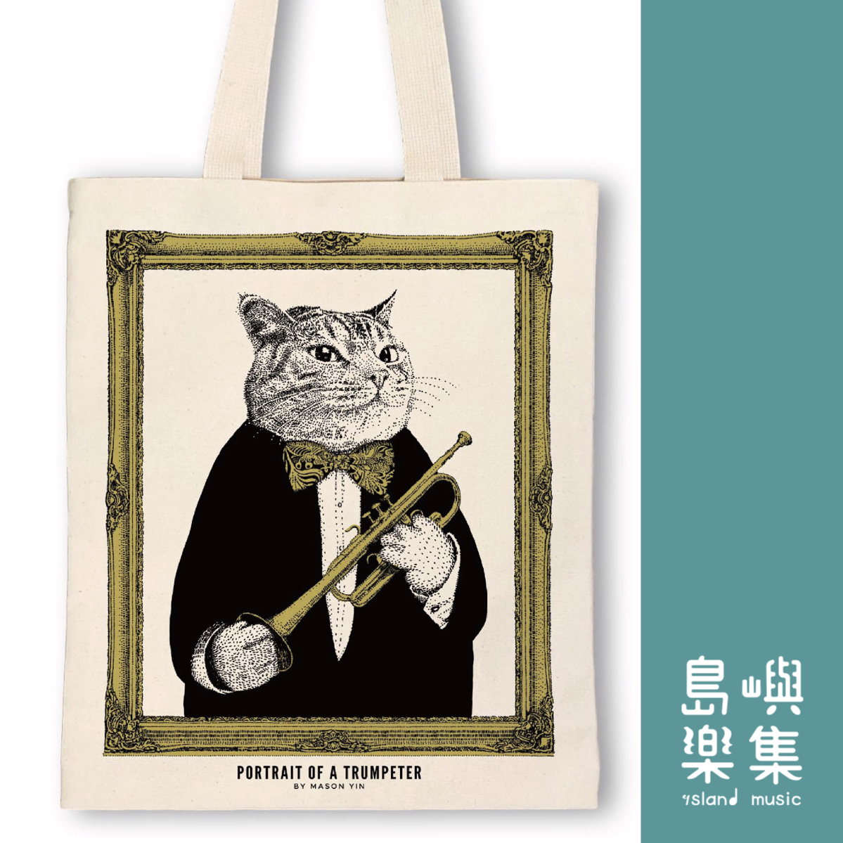 【小號】古典音樂貓帆布袋