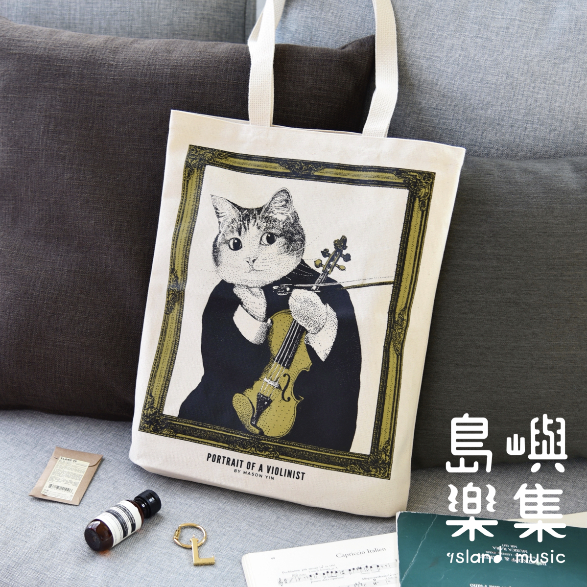 【小提琴】古典音樂貓帆布袋