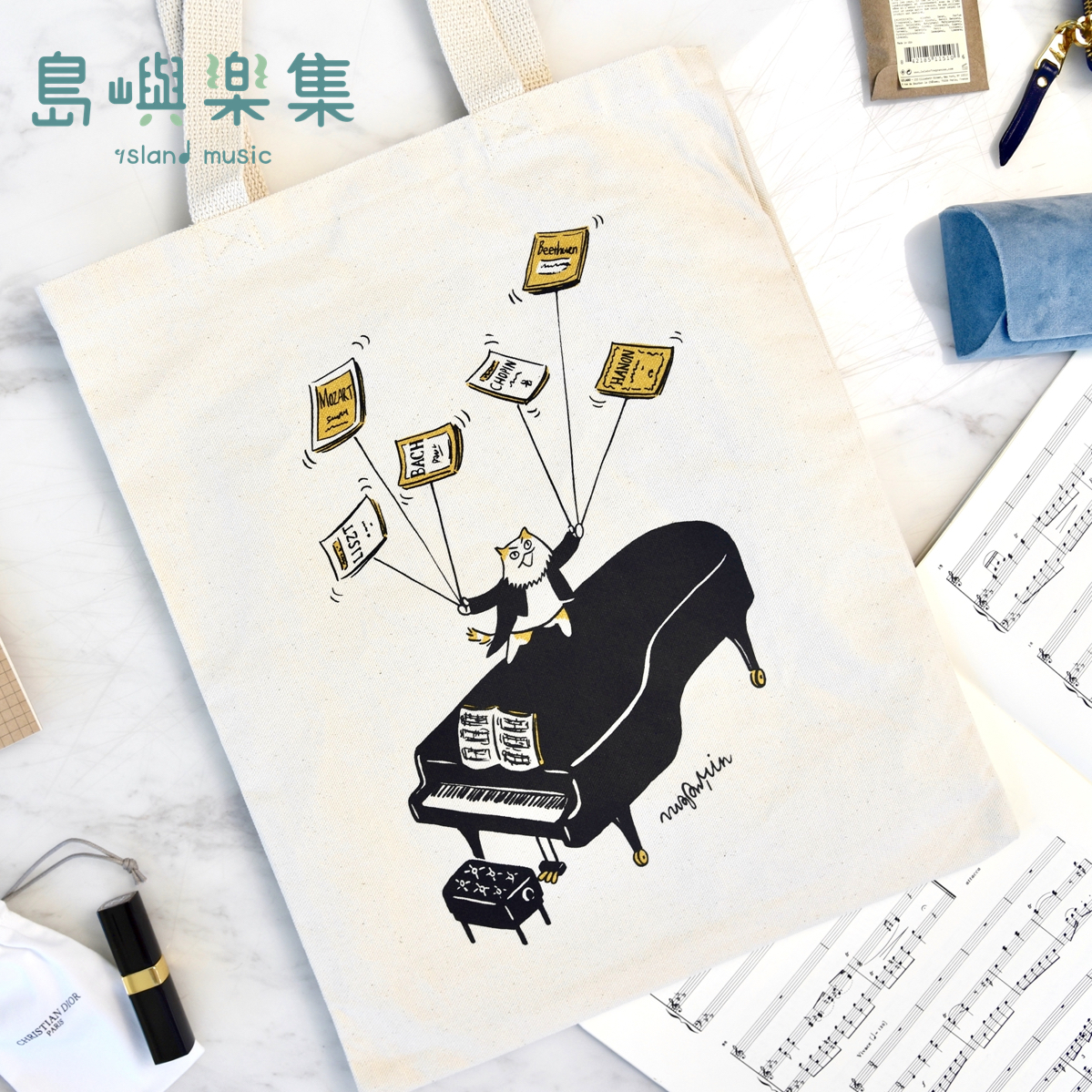 【鋼琴表演】音樂帆布袋