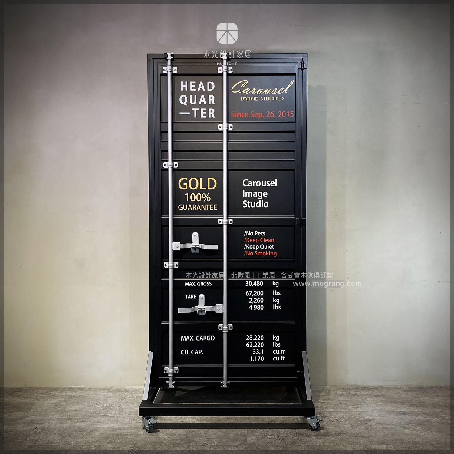 客製化-貨櫃門造型移動式屏風|顏色尺寸可訂製