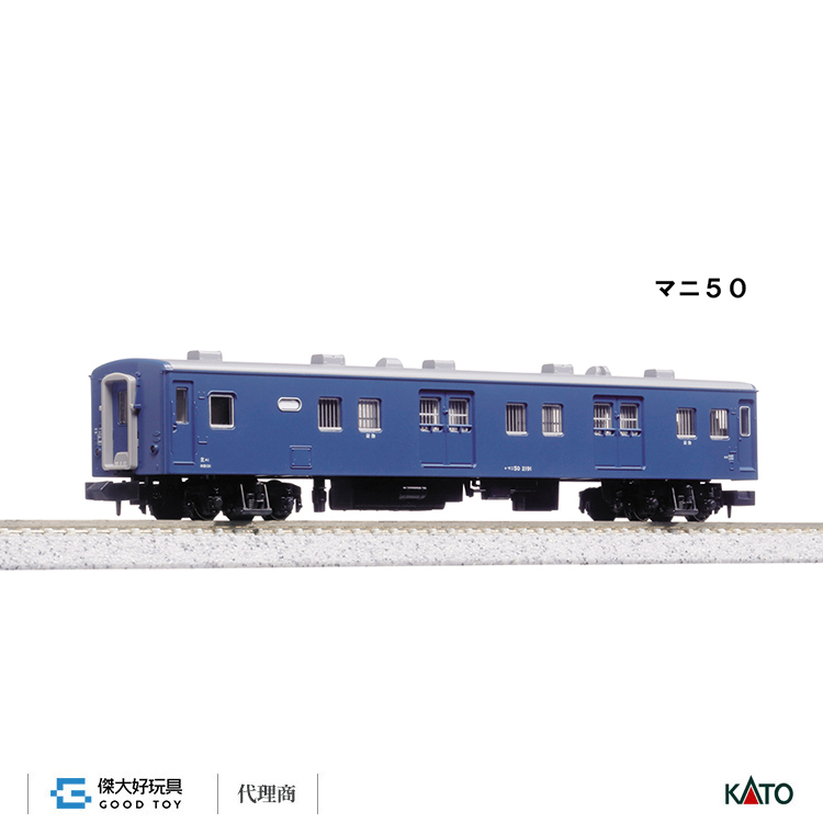 KATO 5140 貨車 (行李車) MANI 50