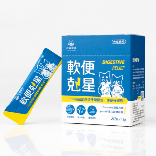 台灣汪喵星球 - 軟便剋星 (盒裝20包)