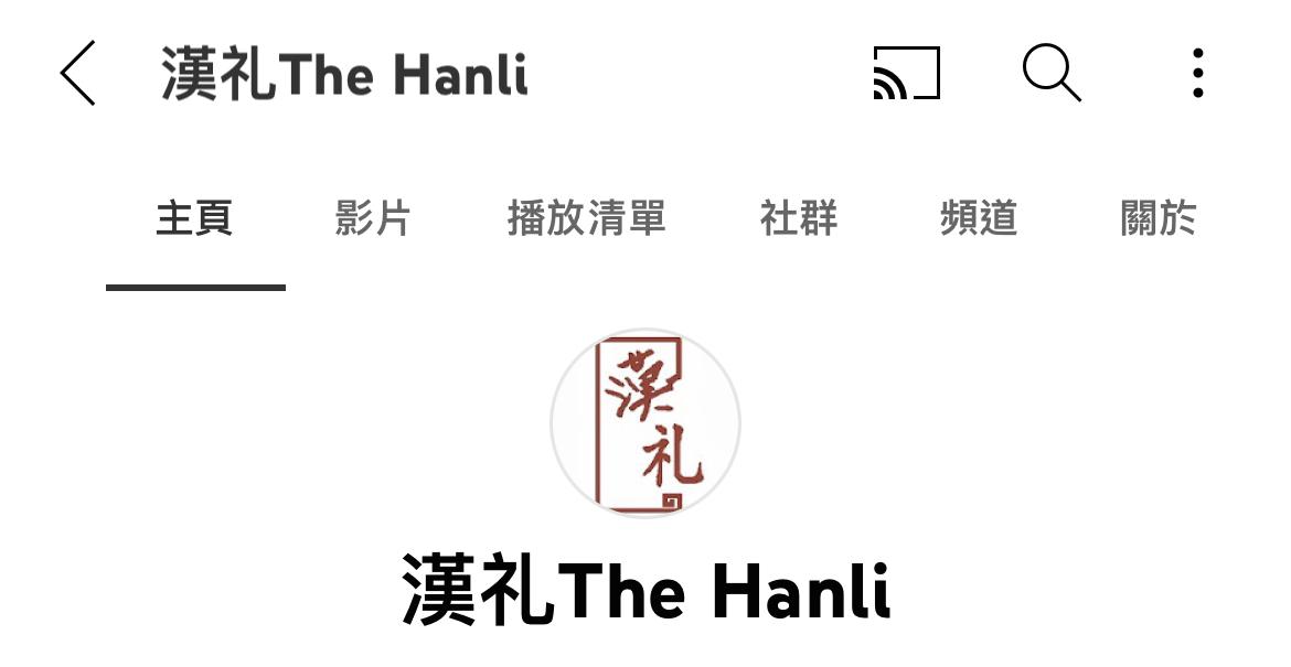 漢禮，漢礼，禪修，正念生活，本地藝術家，本地，正念音樂,黃慧音,Mindfulness Music,Imee Ooi，relax music,放鬆,佛教音樂