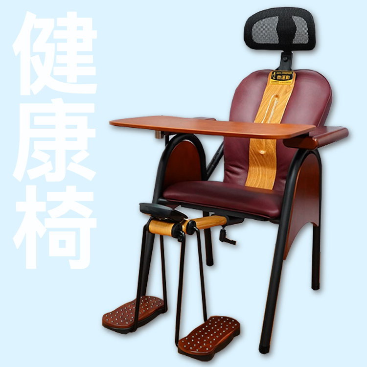 U2微運動健康椅《桌板旗艦版》