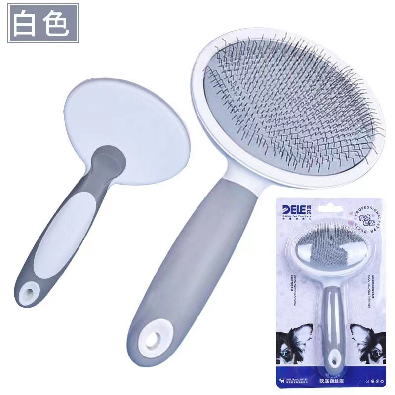 DELE宠物美容梳子 钢丝梳(天青色,灰白色)