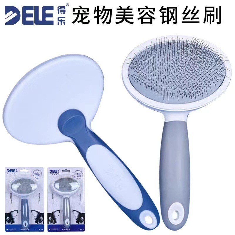 DELE宠物美容梳子 钢丝梳(天青色,灰白色)