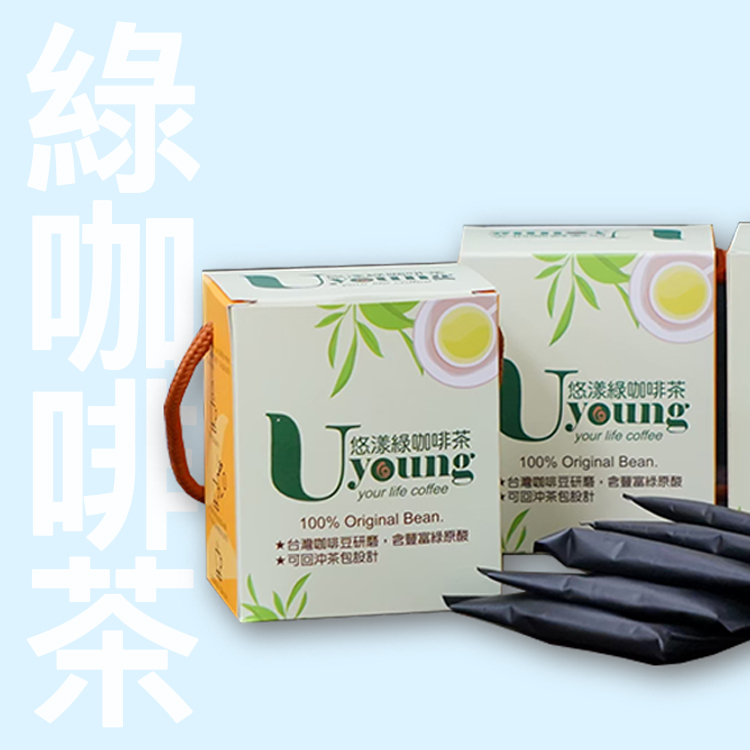 悠漾綠咖啡茶 (10包入/盒)