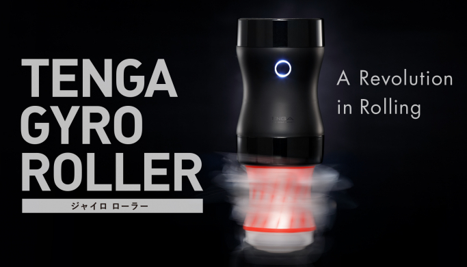 TENGA GYRO ROLLER 迴炫控