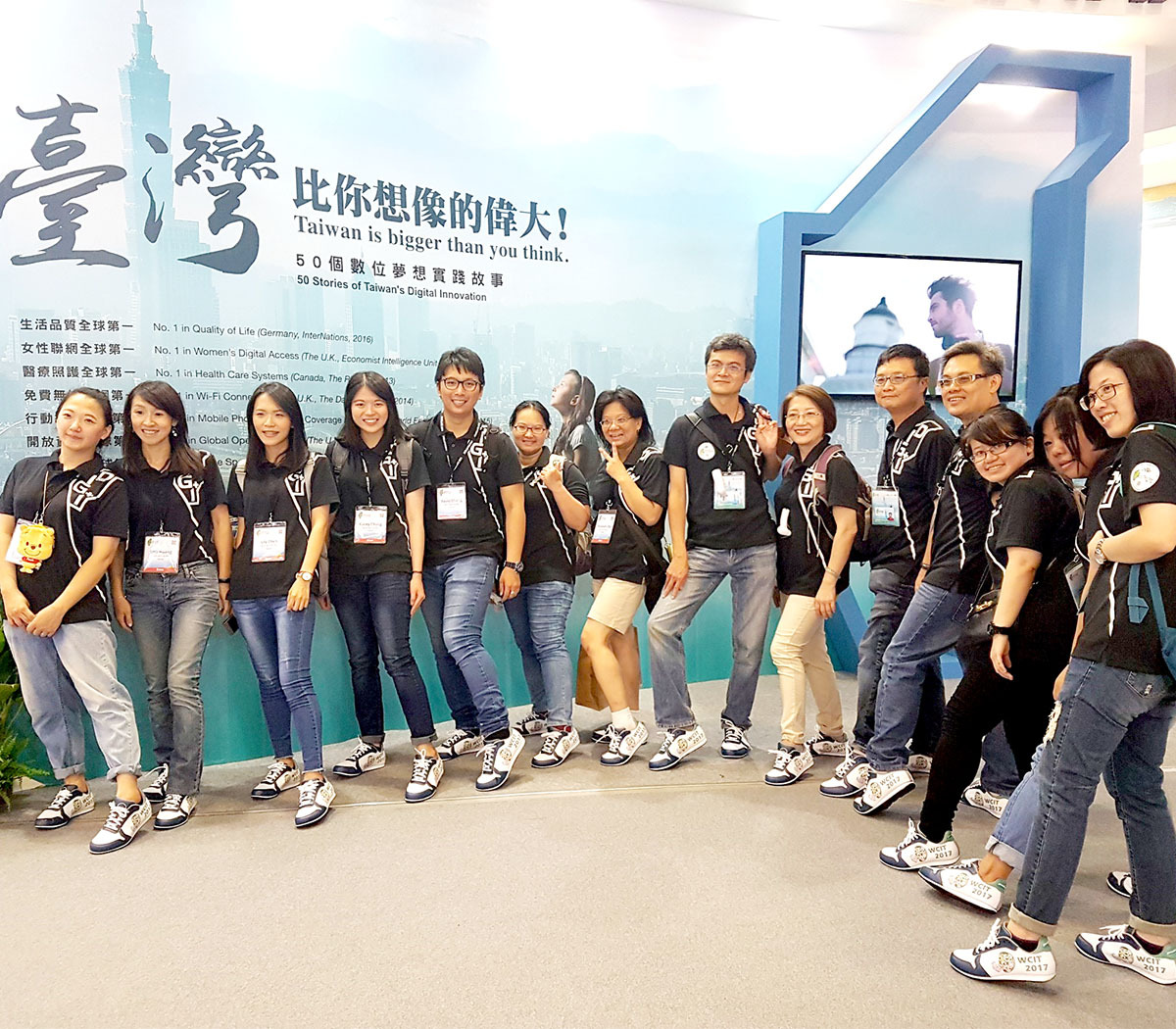 2017 WCIT世界資訊科技大會 / 彪琥客製鞋服務 客戶案例