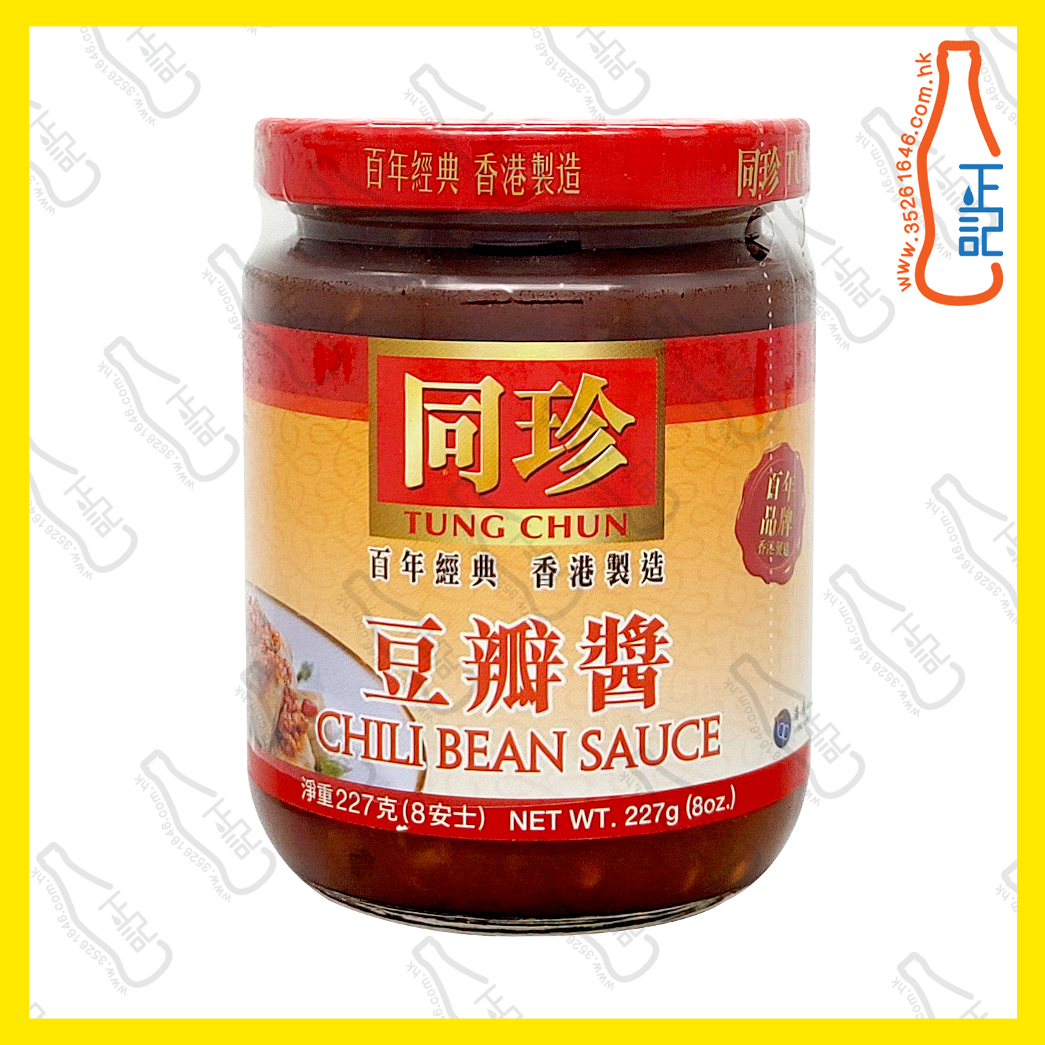 Tung Chun Chili Bean Sauce 227g x 1pc