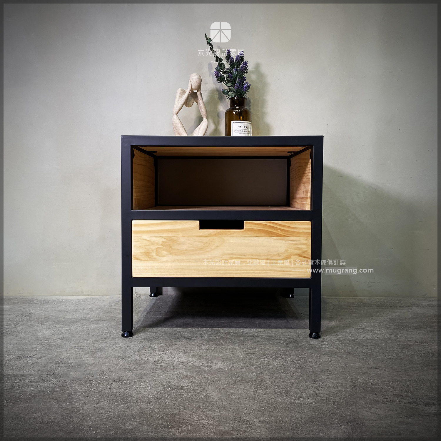 台灣製- LOFT工業風簡約床邊櫃|可訂製