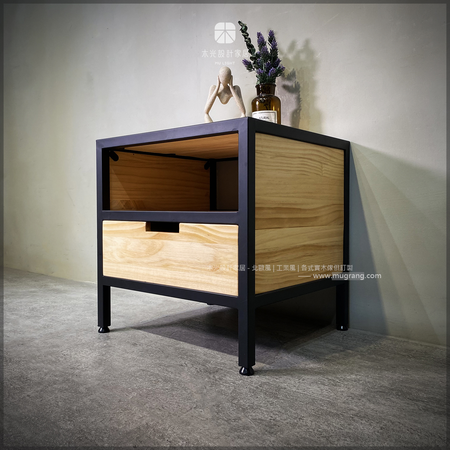 台灣製- LOFT工業風簡約床邊櫃|可訂製